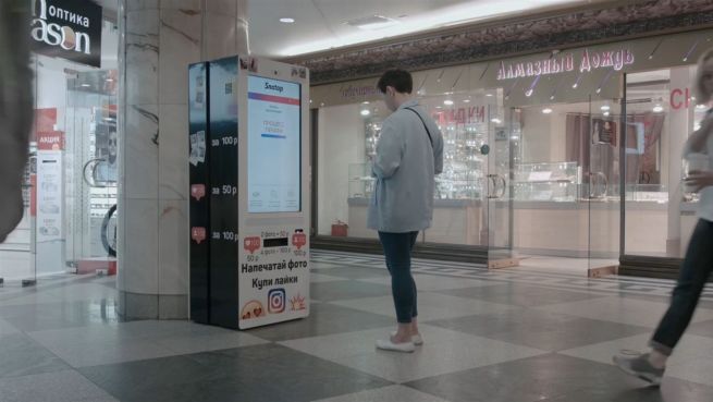 go to 1000 Likes mehr? Instagram-Follower aus dem Automaten